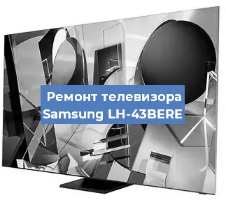 Замена порта интернета на телевизоре Samsung LH-43BERE в Краснодаре